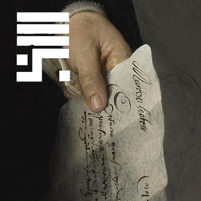 نص لقيط - رهف