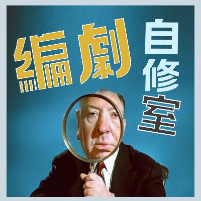 EP1解剖電影：侏羅紀真的重生了嗎？