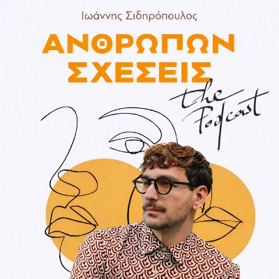 Γονεϊκότητα: Αγάπη, Ευθύνη και ο Καθρέφτης του Εαυτού