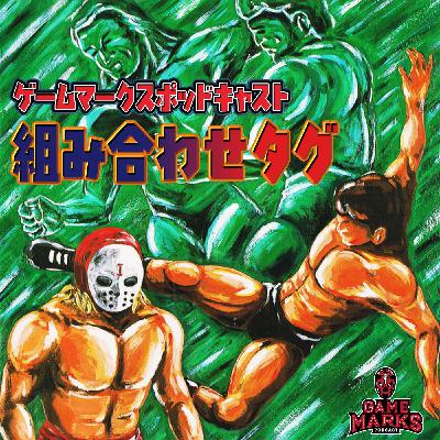 Fire Pro Wrestling Combination Tag