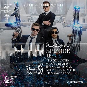 accordingtobard - episode 16