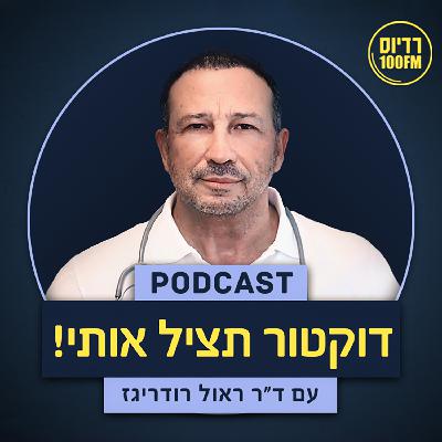 מהם הורמונים טבעיים?