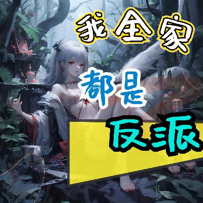第369章 只因在人群中多看你一眼（静绝番外）