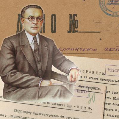 Петро Філоненко. За завданням української розвідки