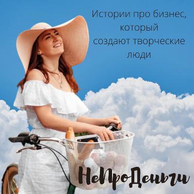 Выпуск 2. Любовь к хлебу