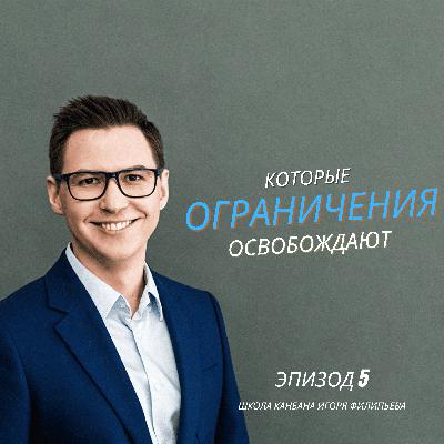 Ограничения WIP: почему меньше — значит лучше Ограничения WIP: почему меньше — значит лучше