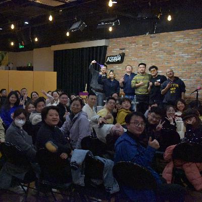 vol091:【联动:拜二】第一届鉴破烂儿大会!(下集) vol091:【联动:拜二】第一届鉴破烂儿大会!(下集)