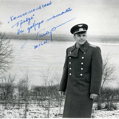 Вековой юбилей «Комсомольской правды»: слышим, пишем, говорим уже 100 лет!