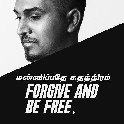 FORGIVE & BE FREE - மன்னிப்பதே சுதந்திரம்