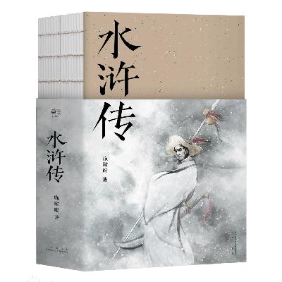 100-宋公明神聚蓼儿洼 徽宗帝梦游梁山泊