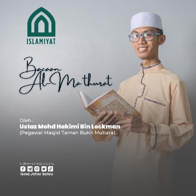 Bacaan Al-Ma'thurat (petang)