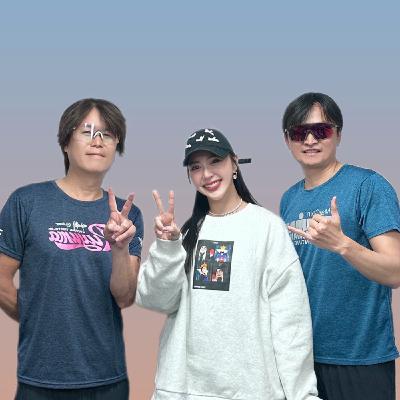 EP84：宋城希，前職棒樂天桃猿啦啦隊女團長，集運動與時尚於一身，新生代全能女演員、主持人。