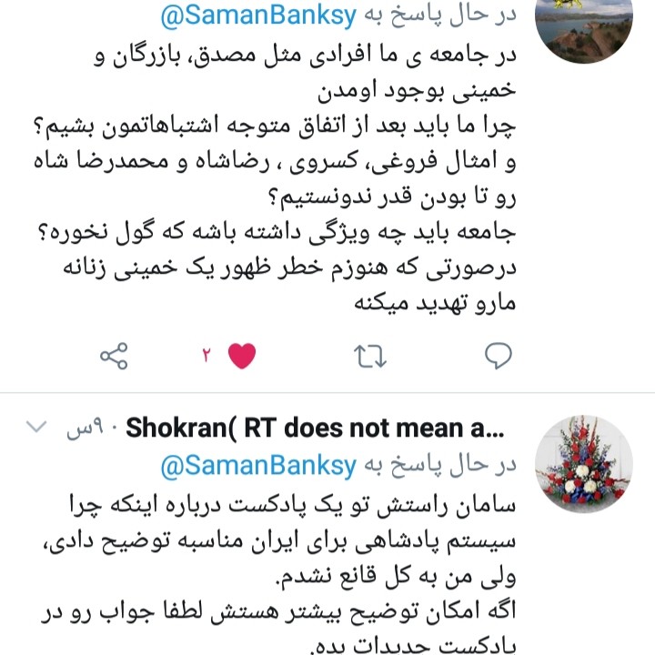 پاسخ به سئوالات