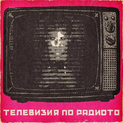 Програмирана популярност