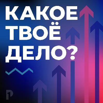 Логистический бизнес