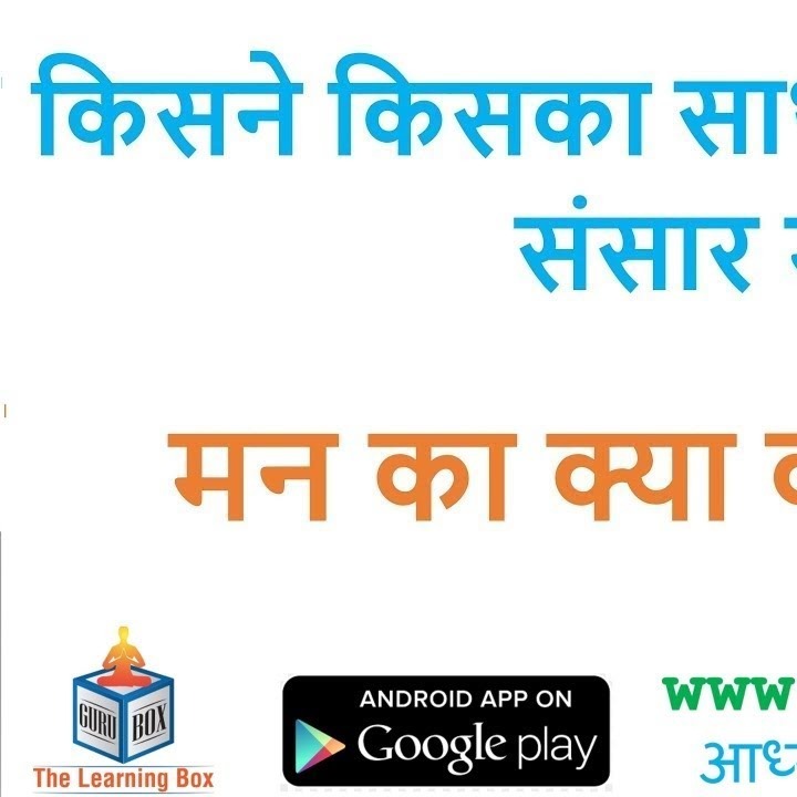 रूहानी सत्संग