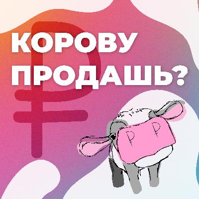 Интервью с Еленой Ляминой