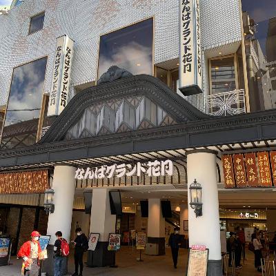 39. LOL vs. Documental