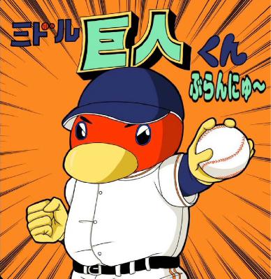 2025.11.08 【一年目から勝負の年!知念、秋季キャンプ合流!!】 from Radiotalk 2025.11.08 【一年目から勝負の年!知念、秋季キャンプ合流!!】 from Radiotalk