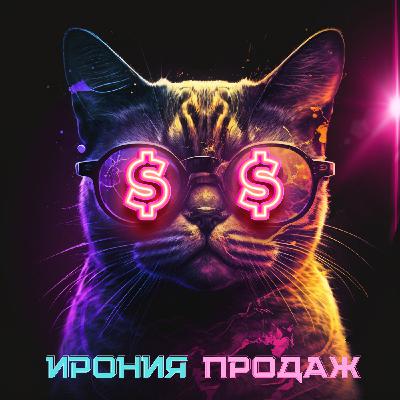 Как создать эффективную воронку продаж?