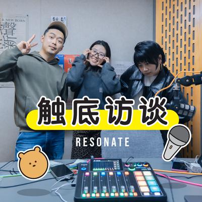 EP0 普通人做一档播客是什么样的体验 EP0 普通人做一档播客是什么样的体验