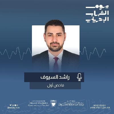 من خدمات إدارة التجارة الخارجية والملكية الصناعية