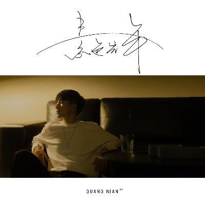 “欢迎来到四月”