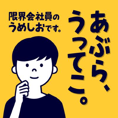 実家の断捨離で掘り出される作品たち from Radiotalk 実家の断捨離で掘り出される作品たち from Radiotalk