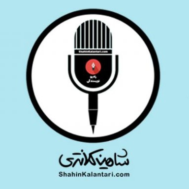 Radio Nevisandegi-02