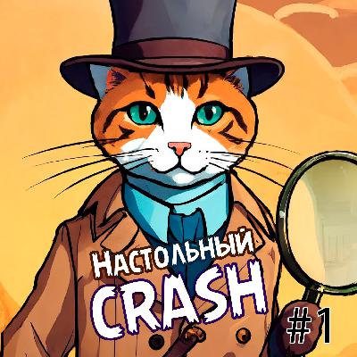 История первых настольных игр #1 История первых настольных игр #1