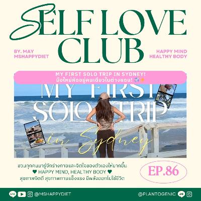 Self Love Club Ep.86 | My First Solo Trip in Sydney! มือใหม่หัดอยู่คนเดียวในต่างแดน!✈️✨