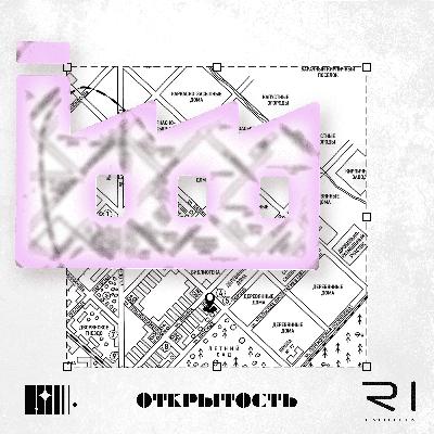 Открытость. Как Уралмаш родился соцгородом для всех