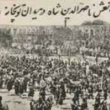 کانال Maryam Kashefnia