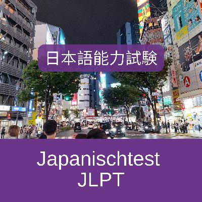 Alles über den JLPT - Japanische Sprachprüfung Alles über den JLPT - Japanische Sprachprüfung
