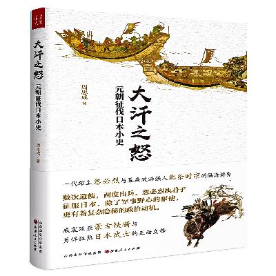 54：“以秦灭秦”