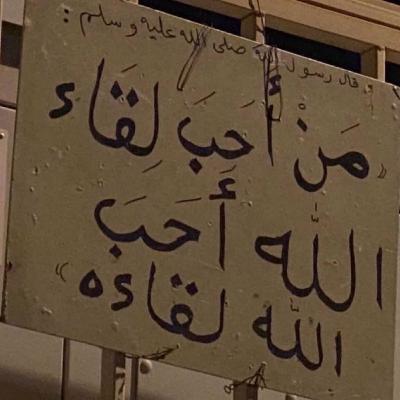 Surah Zukhruf سورة الزخرف Surah Zukhruf سورة الزخرف