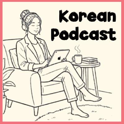 The Why of Koreans 002 Why You Need "Nunchi" | 보이지 않는 한국어 문법