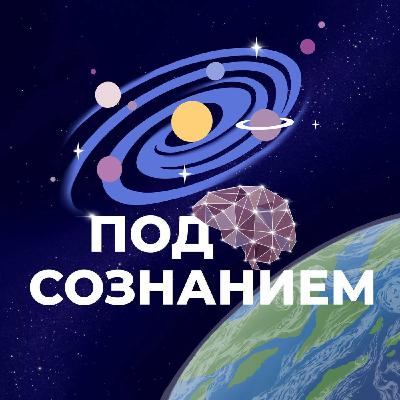 Ирина Блонская о том, что мы — это нечто большее, чем мы думаем