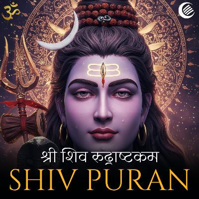शिव पुराण - 'श्रीरुद्राष्टकम' हिंदी अर्थ | स्तुति | श्रावण मास