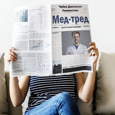 ШАГ №1 Чайка Джонатан Ливингстон ШАГ №1 Чайка Джонатан Ливингстон
