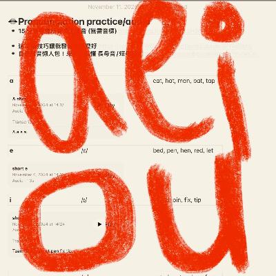 #12 | 英文家教週記2- tongue ton tan? 你也有這些美式發音盲點嗎 #12 | 英文家教週記2- tongue ton tan? 你也有這些美式發音盲點嗎
