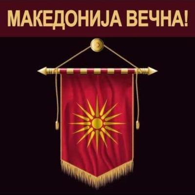МАКЕДОНИЈА Е ЉУБОВНА ПРИКАЗНА