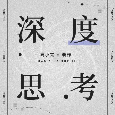 震撼！小米如何在汽车市场上撼动竞争对手