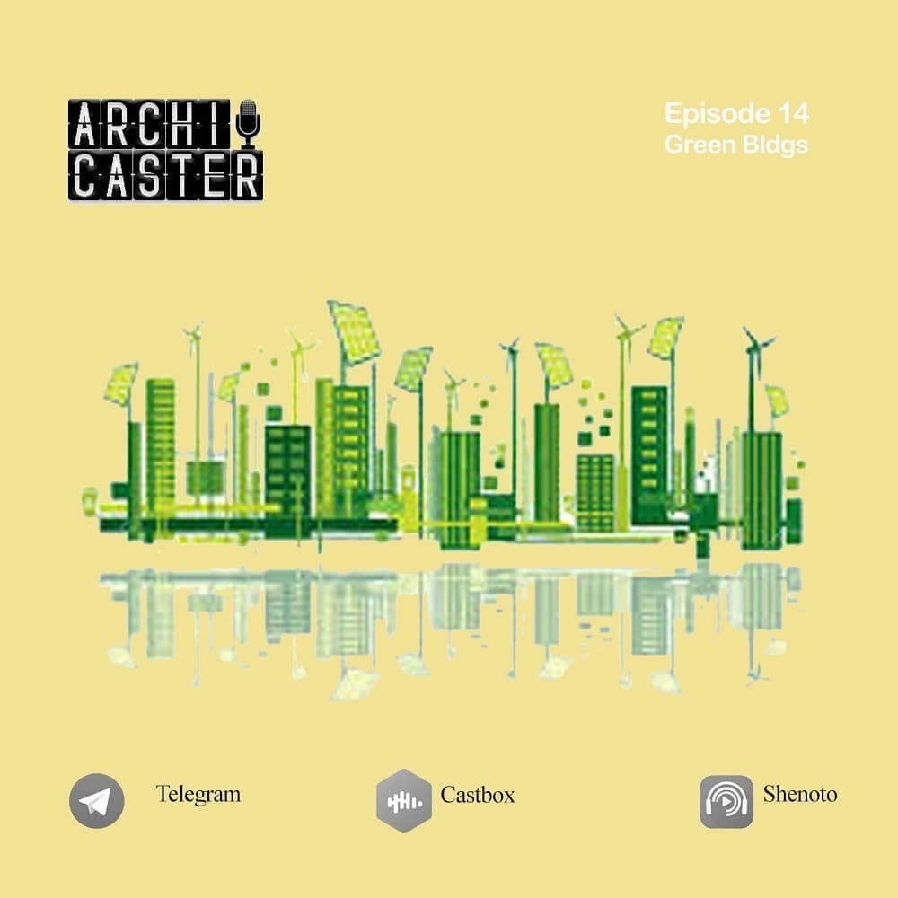 ArchiCaster 14 | معماری سبز episode artwork