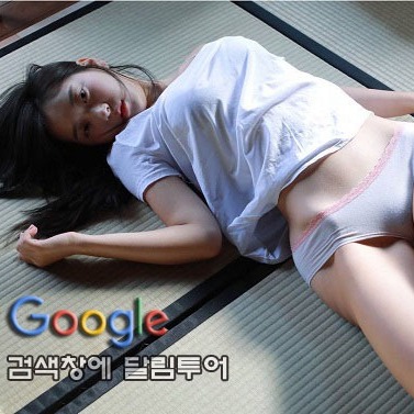 인천휴게텔 달림투어