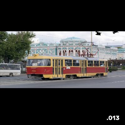 .013 Обложки альбомов, клипы, постеры и вот это вот всё .013 Обложки альбомов, клипы, постеры и вот это вот всё