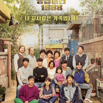 Episode 1 - Reply 1988 (Families) (Spoiler Alert)