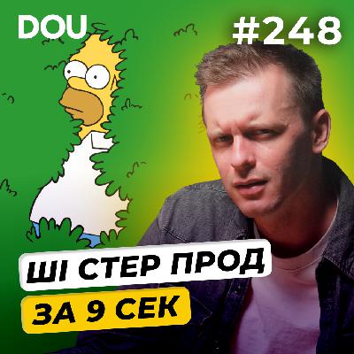 Угода Google та Пентагону | Діра в Linux з 2017 року | ШІ дорожчий за людей — DOU News #248 Угода Google та Пентагону | Діра в Linux з 2017 року | ШІ дорожчий за людей — DOU News #248