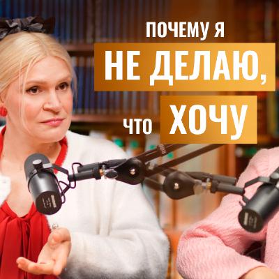 Практики и техники самопомощи, чтобы снова захотеть творить и радоваться. Интервью с психологом Ольгой Кочиной Практики и техники самопомощи, чтобы снова захотеть творить и радоваться. Интервью с психологом Ольгой Кочиной