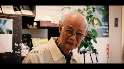 二七部隊成員命運